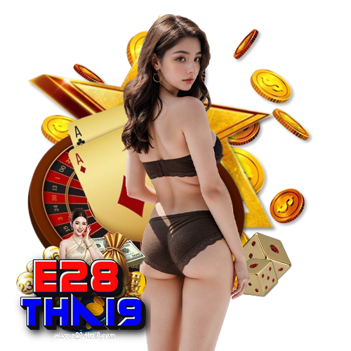 e28thai9 สมัครสมาชิก